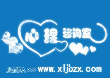 上海秋雨之福心理健康咨詢中心圖片,上海秋雨之福心理健康咨詢中心高清圖片 深圳市秋雨之福心理健康咨詢公司,