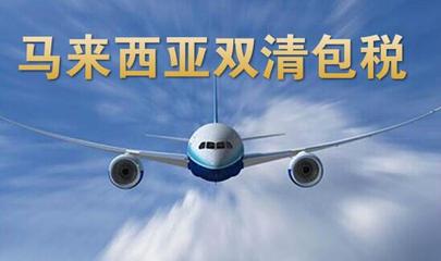 【《商務服務》一級代理DHL到美國、法國、澳大利亞收7類電子產】價格_廠家_圖片