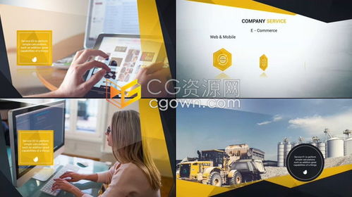 pr模板 現(xiàn)代簡潔多邊形圖層過渡公司產(chǎn)品服務(wù)業(yè)務(wù)介紹企業(yè)團隊文化展示宣傳包裝