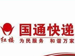 城市聯(lián)盟商務(wù)服務(wù)黃頁 打造高效商業(yè)生態(tài)圈的橋梁