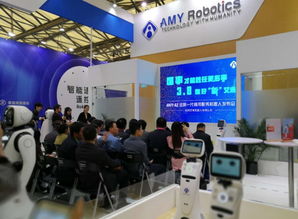 艾米全新商用服務(wù)機(jī)器人亮相AWE展會(huì)，引領(lǐng)商務(wù)服務(wù)智能化新浪潮