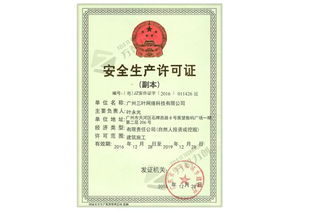 專業代辦深澤食品流通許可證，高效便捷的商務服務解決方案