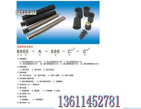 家電銷售新選擇 廣州市白云區(qū)萬鑫機(jī)械配件制造廠精品推薦